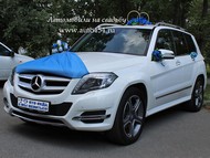     , Mercedes-Benz GLK 250